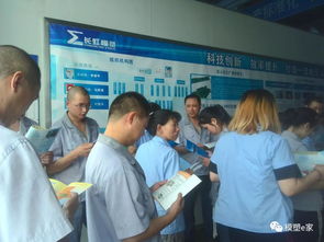 塑料四廠舉行安全生產(chǎn)月宣傳咨詢活動(dòng)，提供全面信息咨詢服務(wù)